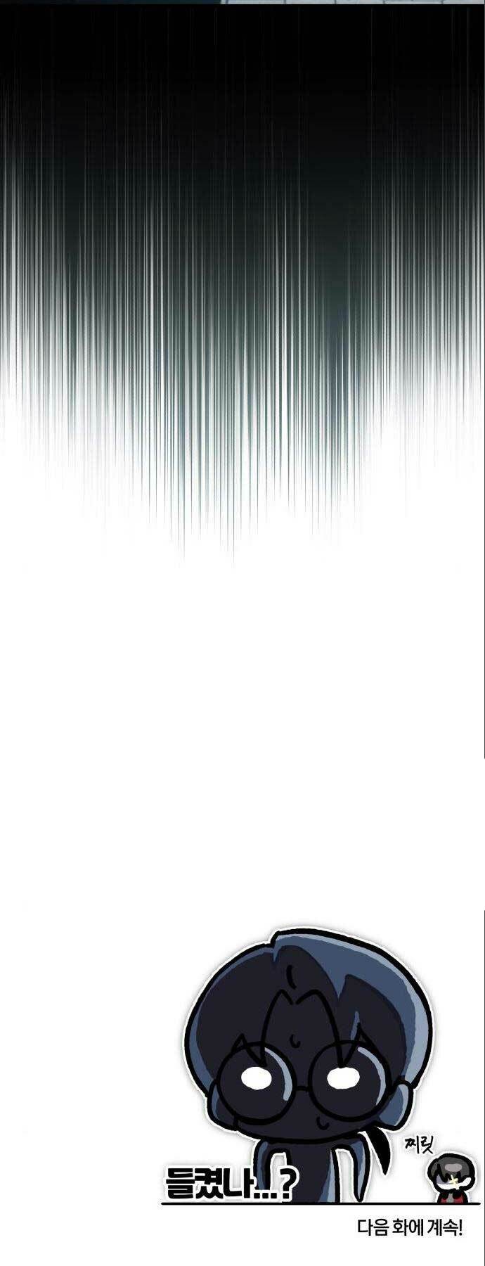 Thiên Quỷ Chẳng Sống Nổi Cuộc Đời Bình Thường - Chapter 96 - Page 73