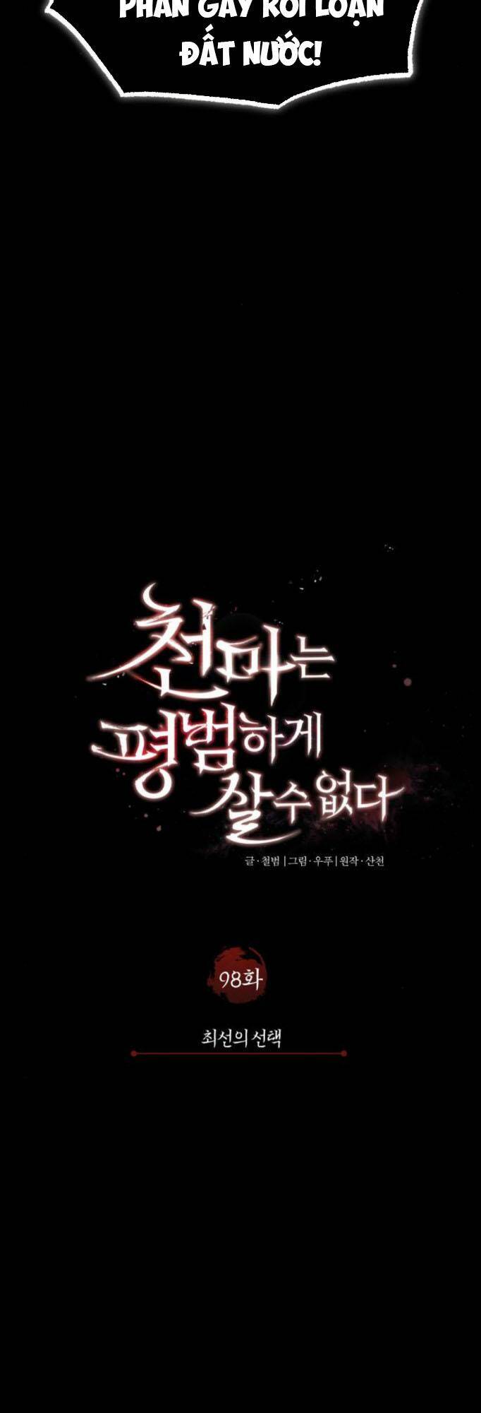 Thiên Quỷ Chẳng Sống Nổi Cuộc Đời Bình Thường - Chapter 98 - Page 20