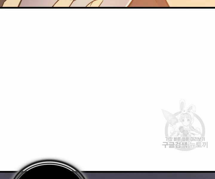 Sự Trở Lại Của Pháp Sư Vĩ Đại Sau 4000 Năm - Chapter 100 - Page 113