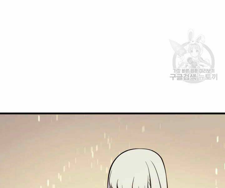 Sự Trở Lại Của Pháp Sư Vĩ Đại Sau 4000 Năm - Chapter 100 - Page 144