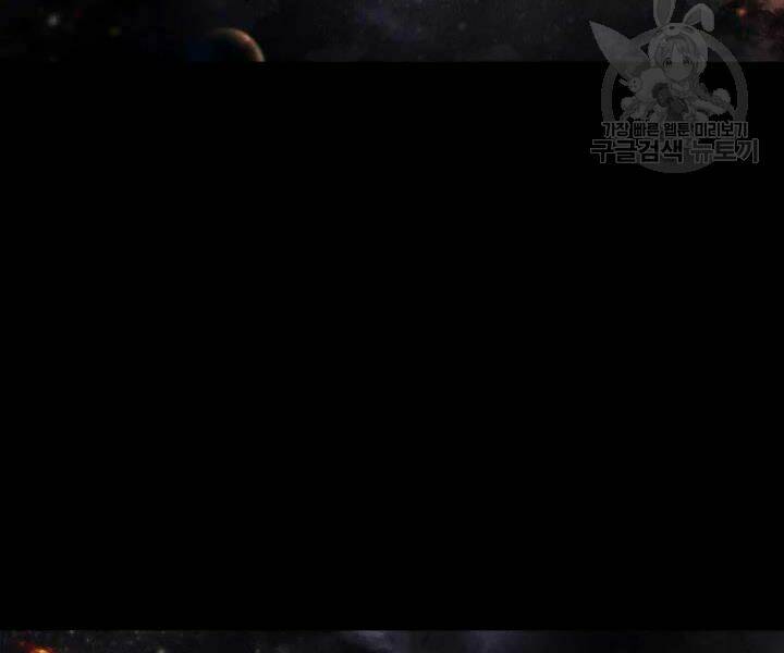 Sự Trở Lại Của Pháp Sư Vĩ Đại Sau 4000 Năm - Chapter 100 - Page 153