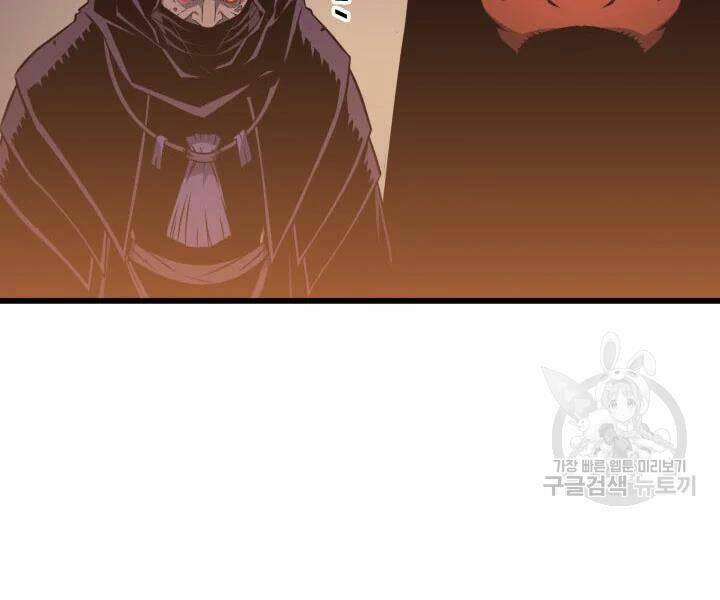 Sự Trở Lại Của Pháp Sư Vĩ Đại Sau 4000 Năm - Chapter 100 - Page 94