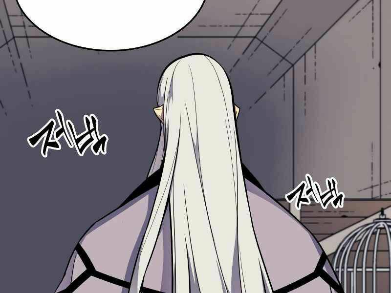 Sự Trở Lại Của Pháp Sư Vĩ Đại Sau 4000 Năm - Chapter 101 - Page 166