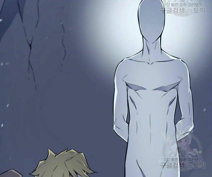 Sự Trở Lại Của Pháp Sư Vĩ Đại Sau 4000 Năm - Chapter 102 - Page 175