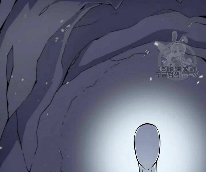 Sự Trở Lại Của Pháp Sư Vĩ Đại Sau 4000 Năm - Chapter 103 - Page 110