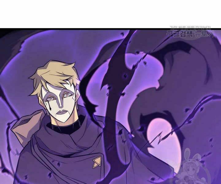 Sự Trở Lại Của Pháp Sư Vĩ Đại Sau 4000 Năm - Chapter 103 - Page 129