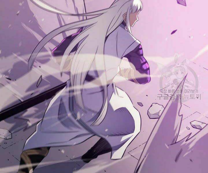 Sự Trở Lại Của Pháp Sư Vĩ Đại Sau 4000 Năm - Chapter 103 - Page 97