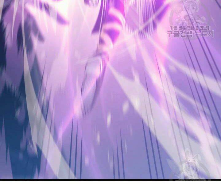 Sự Trở Lại Của Pháp Sư Vĩ Đại Sau 4000 Năm - Chapter 104 - Page 107