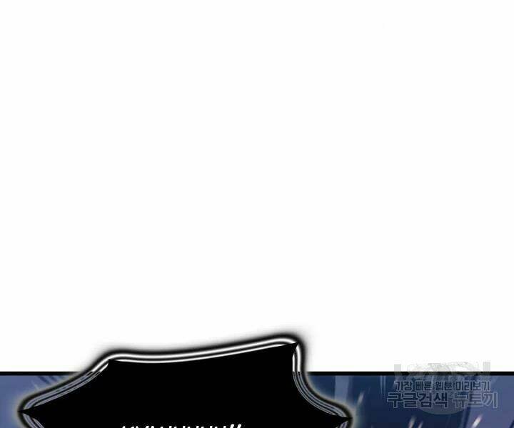 Sự Trở Lại Của Pháp Sư Vĩ Đại Sau 4000 Năm - Chapter 104 - Page 108