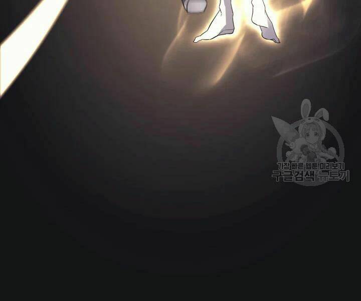 Sự Trở Lại Của Pháp Sư Vĩ Đại Sau 4000 Năm - Chapter 104 - Page 118