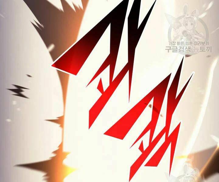 Sự Trở Lại Của Pháp Sư Vĩ Đại Sau 4000 Năm - Chapter 104 - Page 133