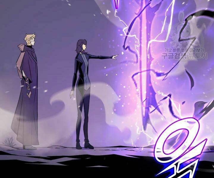 Sự Trở Lại Của Pháp Sư Vĩ Đại Sau 4000 Năm - Chapter 104 - Page 23