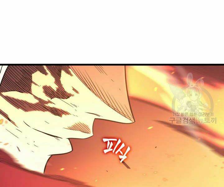 Sự Trở Lại Của Pháp Sư Vĩ Đại Sau 4000 Năm - Chapter 104 - Page 47