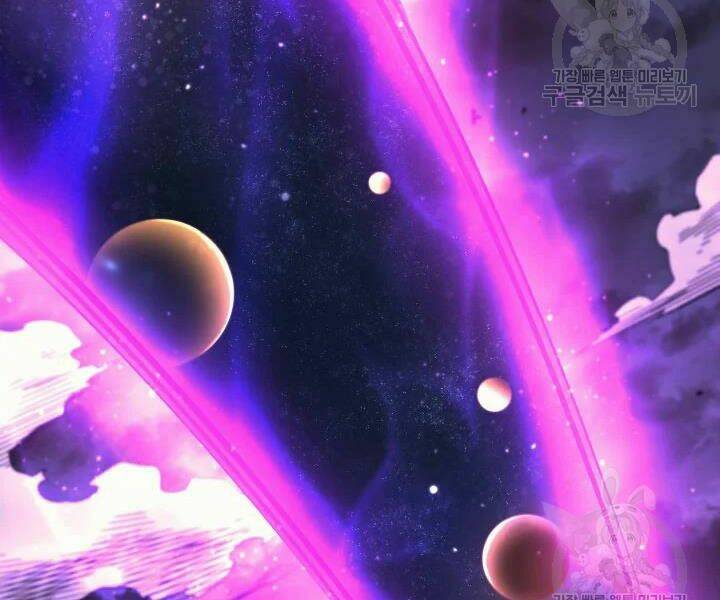 Sự Trở Lại Của Pháp Sư Vĩ Đại Sau 4000 Năm - Chapter 104 - Page 78