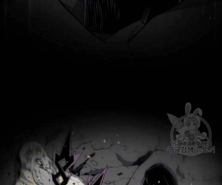 Sự Trở Lại Của Pháp Sư Vĩ Đại Sau 4000 Năm - Chapter 104 - Page 7