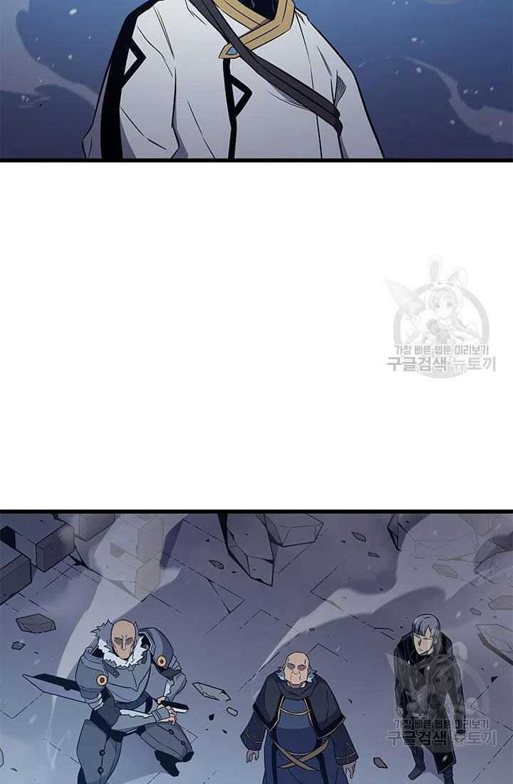 Sự Trở Lại Của Pháp Sư Vĩ Đại Sau 4000 Năm - Chapter 106 - Page 16