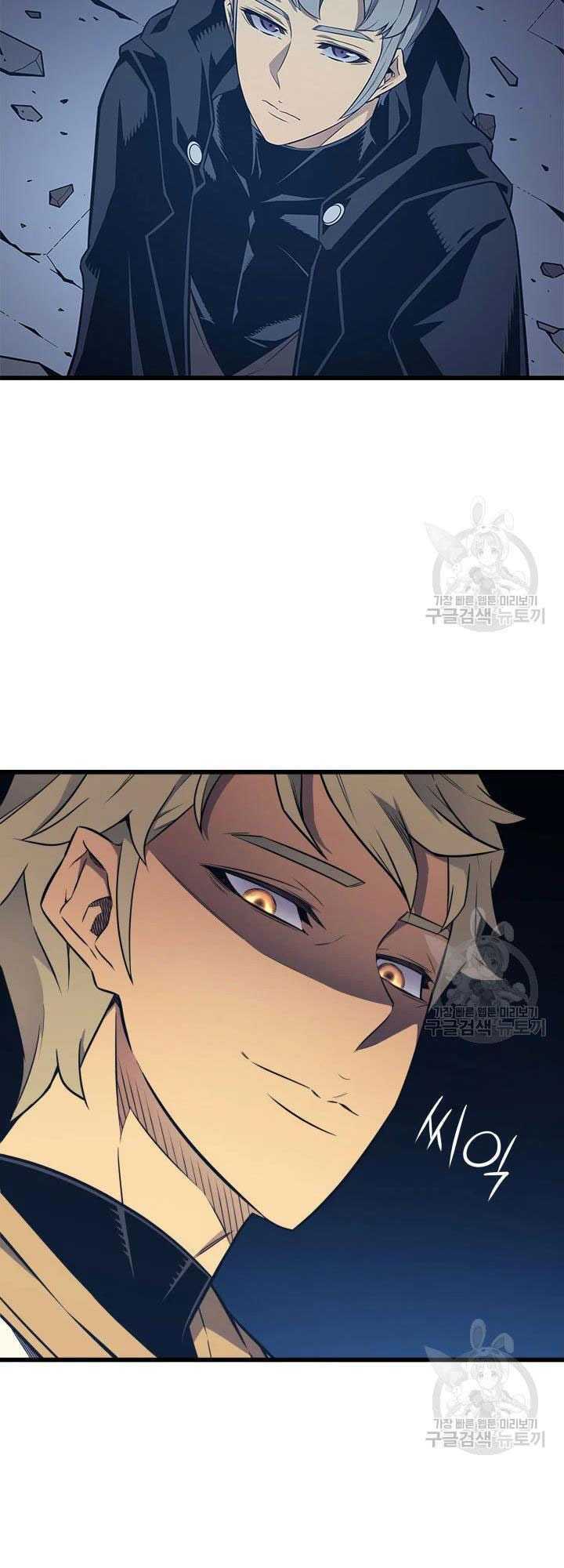 Sự Trở Lại Của Pháp Sư Vĩ Đại Sau 4000 Năm - Chapter 106 - Page 18