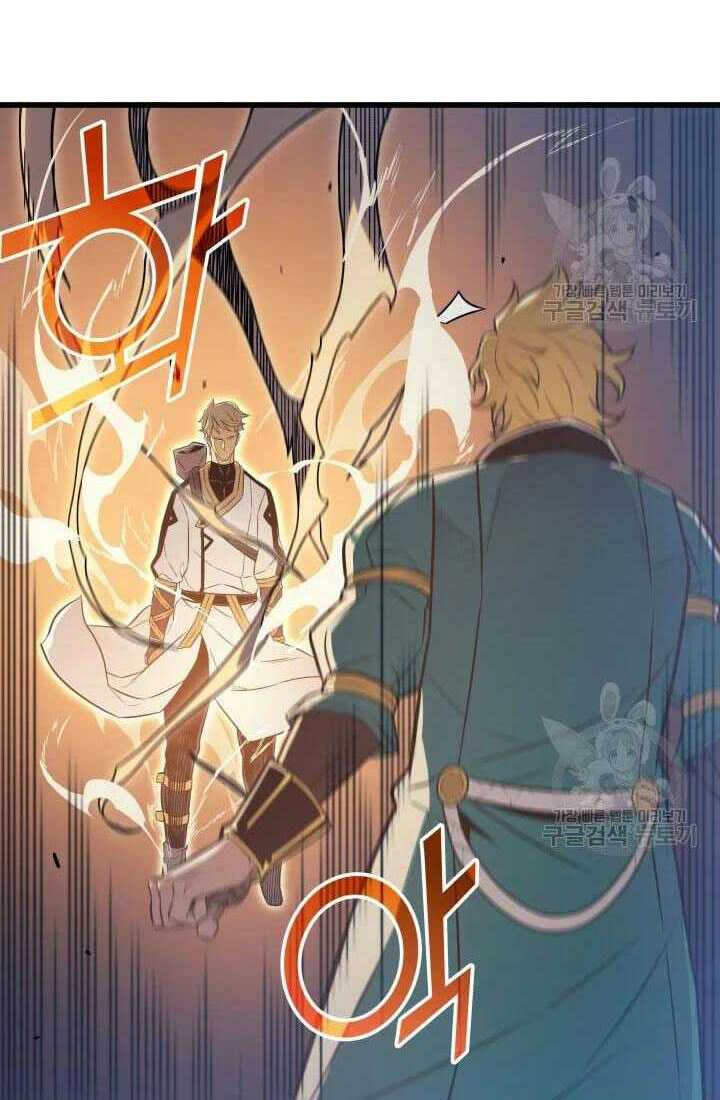 Sự Trở Lại Của Pháp Sư Vĩ Đại Sau 4000 Năm - Chapter 106 - Page 20