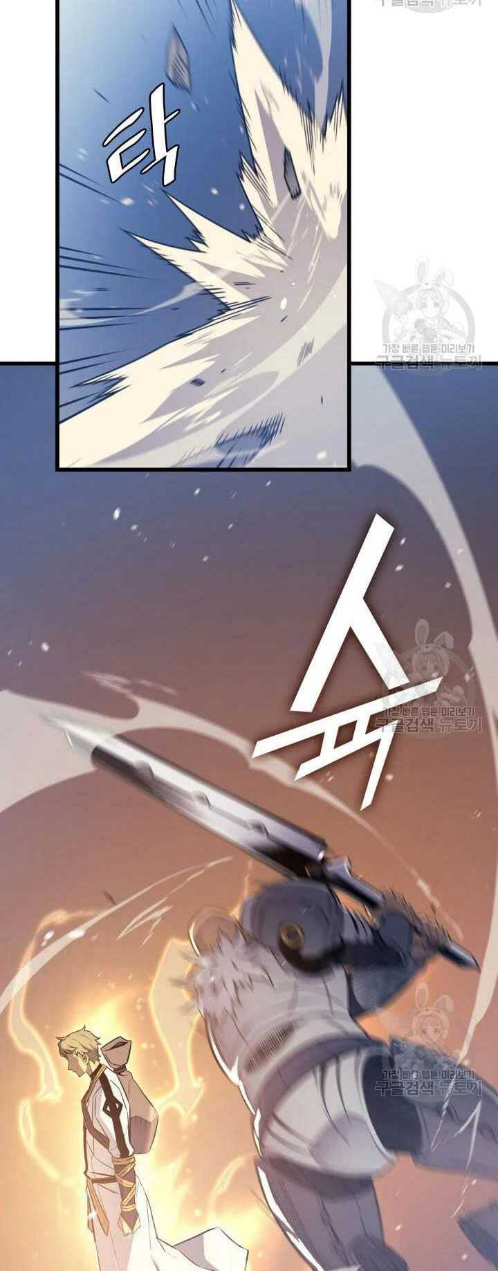 Sự Trở Lại Của Pháp Sư Vĩ Đại Sau 4000 Năm - Chapter 106 - Page 22