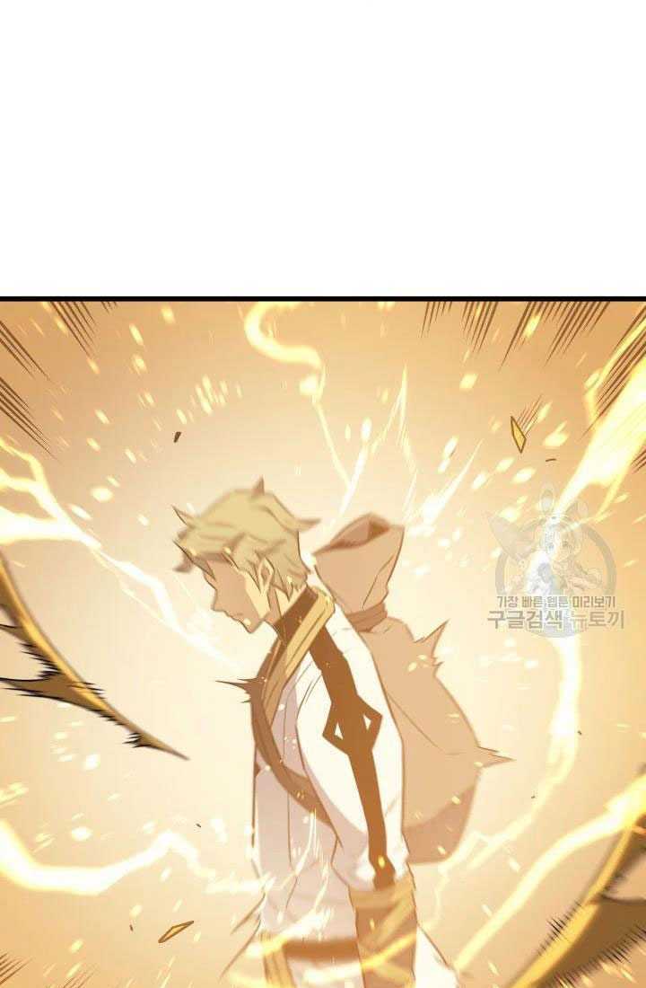 Sự Trở Lại Của Pháp Sư Vĩ Đại Sau 4000 Năm - Chapter 106 - Page 27