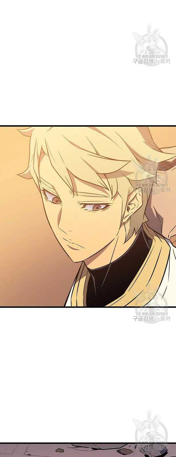 Sự Trở Lại Của Pháp Sư Vĩ Đại Sau 4000 Năm - Chapter 106 - Page 35