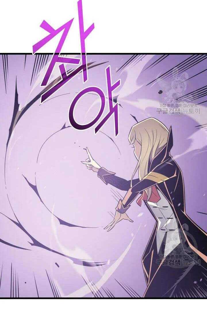 Sự Trở Lại Của Pháp Sư Vĩ Đại Sau 4000 Năm - Chapter 106 - Page 38