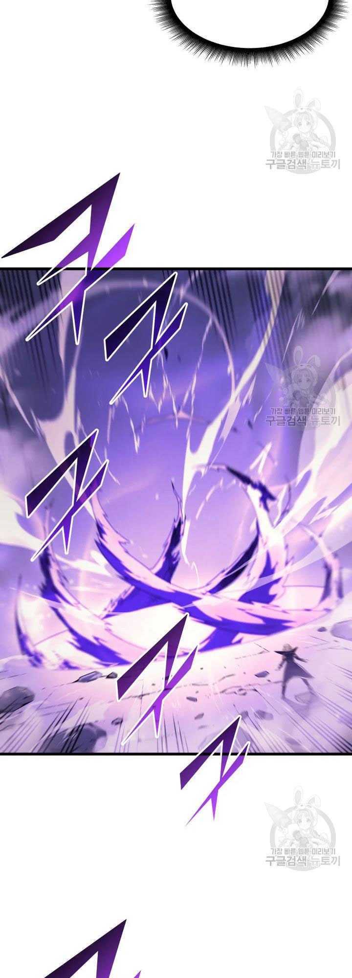 Sự Trở Lại Của Pháp Sư Vĩ Đại Sau 4000 Năm - Chapter 106 - Page 42