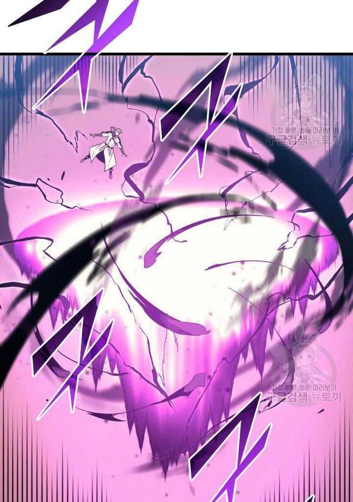 Sự Trở Lại Của Pháp Sư Vĩ Đại Sau 4000 Năm - Chapter 106 - Page 43