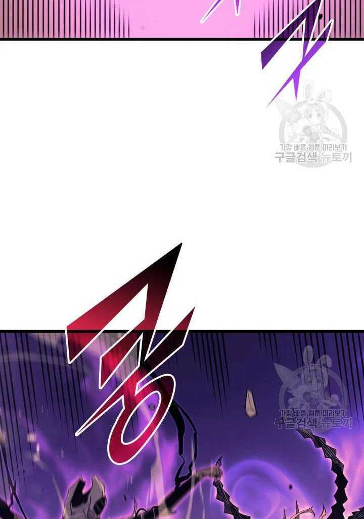 Sự Trở Lại Của Pháp Sư Vĩ Đại Sau 4000 Năm - Chapter 106 - Page 44