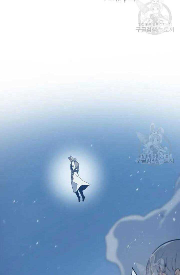 Sự Trở Lại Của Pháp Sư Vĩ Đại Sau 4000 Năm - Chapter 106 - Page 4