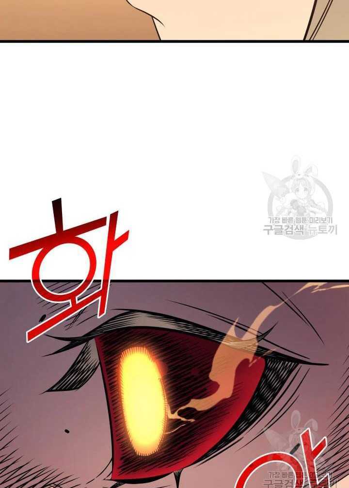 Sự Trở Lại Của Pháp Sư Vĩ Đại Sau 4000 Năm - Chapter 106 - Page 61