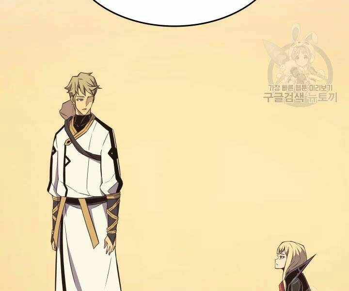 Sự Trở Lại Của Pháp Sư Vĩ Đại Sau 4000 Năm - Chapter 107 - Page 113