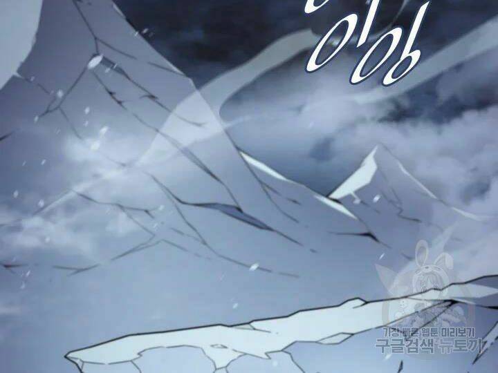 Sự Trở Lại Của Pháp Sư Vĩ Đại Sau 4000 Năm - Chapter 107 - Page 116