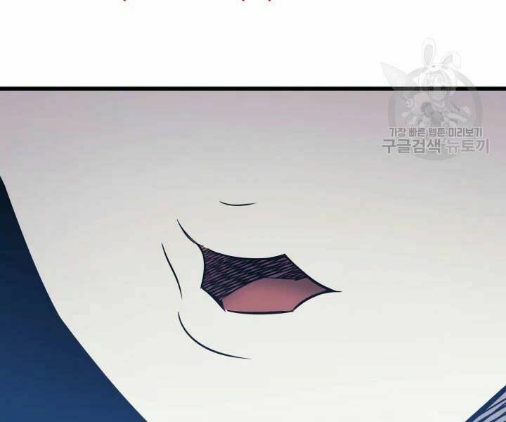 Sự Trở Lại Của Pháp Sư Vĩ Đại Sau 4000 Năm - Chapter 107 - Page 160