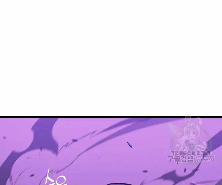 Sự Trở Lại Của Pháp Sư Vĩ Đại Sau 4000 Năm - Chapter 107 - Page 17