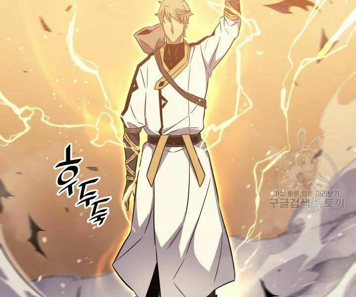 Sự Trở Lại Của Pháp Sư Vĩ Đại Sau 4000 Năm - Chapter 107 - Page 25