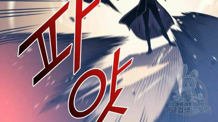 Sự Trở Lại Của Pháp Sư Vĩ Đại Sau 4000 Năm - Chapter 107 - Page 57