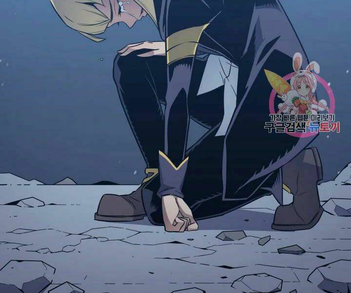 Sự Trở Lại Của Pháp Sư Vĩ Đại Sau 4000 Năm - Chapter 108 - Page 117