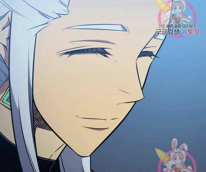 Sự Trở Lại Của Pháp Sư Vĩ Đại Sau 4000 Năm - Chapter 108 - Page 119