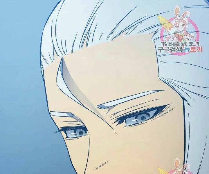 Sự Trở Lại Của Pháp Sư Vĩ Đại Sau 4000 Năm - Chapter 108 - Page 128