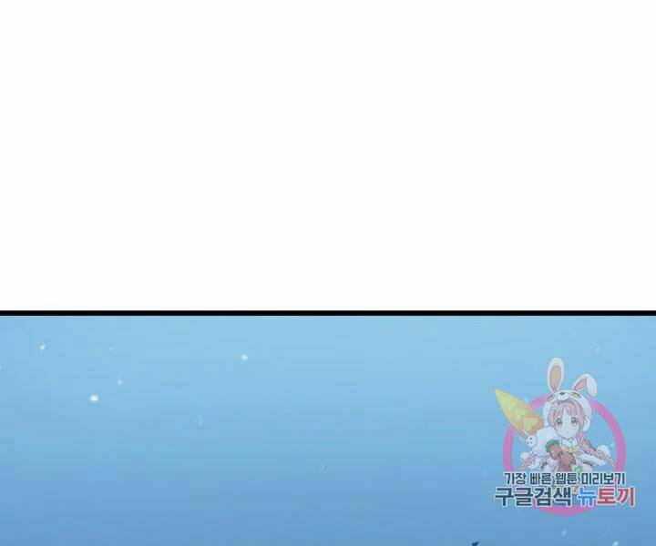 Sự Trở Lại Của Pháp Sư Vĩ Đại Sau 4000 Năm - Chapter 108 - Page 130