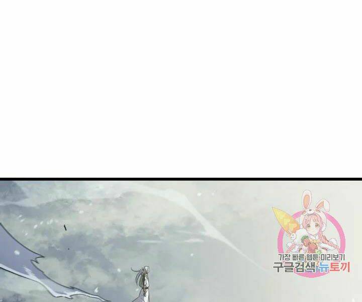 Sự Trở Lại Của Pháp Sư Vĩ Đại Sau 4000 Năm - Chapter 108 - Page 139