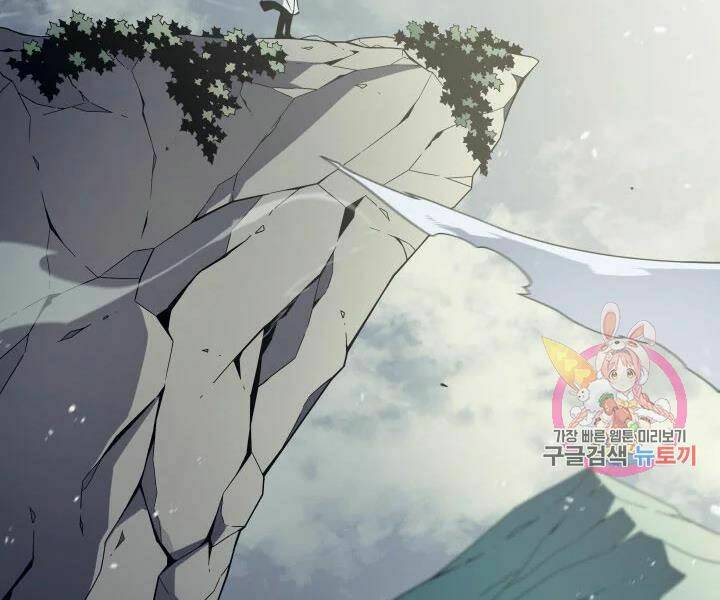 Sự Trở Lại Của Pháp Sư Vĩ Đại Sau 4000 Năm - Chapter 108 - Page 140