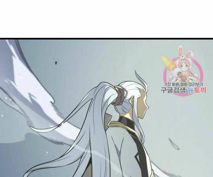 Sự Trở Lại Của Pháp Sư Vĩ Đại Sau 4000 Năm - Chapter 108 - Page 142