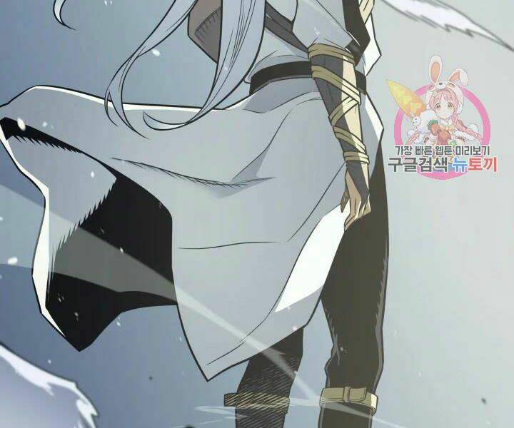 Sự Trở Lại Của Pháp Sư Vĩ Đại Sau 4000 Năm - Chapter 108 - Page 143