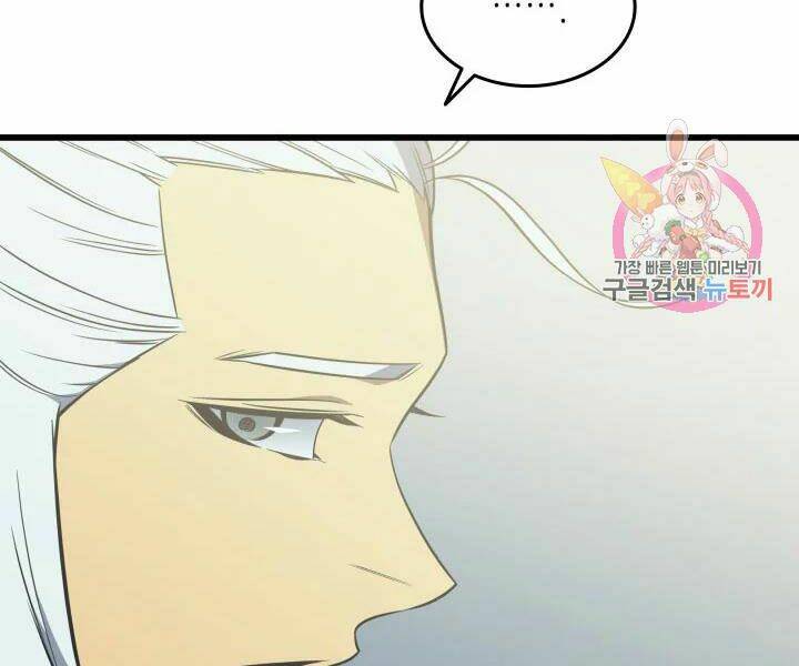 Sự Trở Lại Của Pháp Sư Vĩ Đại Sau 4000 Năm - Chapter 108 - Page 153