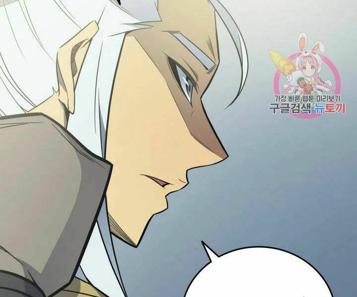 Sự Trở Lại Của Pháp Sư Vĩ Đại Sau 4000 Năm - Chapter 108 - Page 162