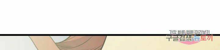 Sự Trở Lại Của Pháp Sư Vĩ Đại Sau 4000 Năm - Chapter 108 - Page 169