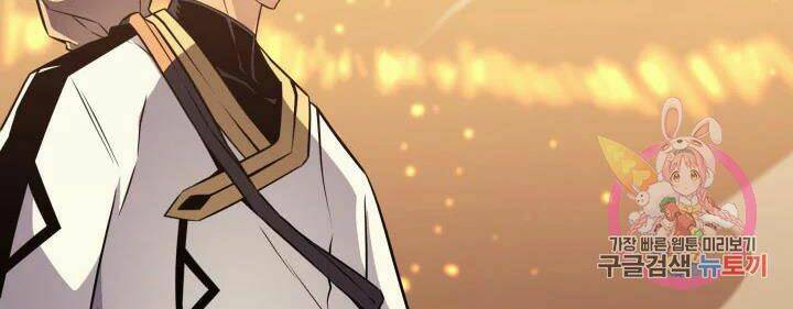 Sự Trở Lại Của Pháp Sư Vĩ Đại Sau 4000 Năm - Chapter 108 - Page 17