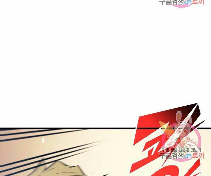 Sự Trở Lại Của Pháp Sư Vĩ Đại Sau 4000 Năm - Chapter 108 - Page 25